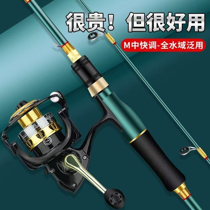 Ultra Light Carbon Lure Rod