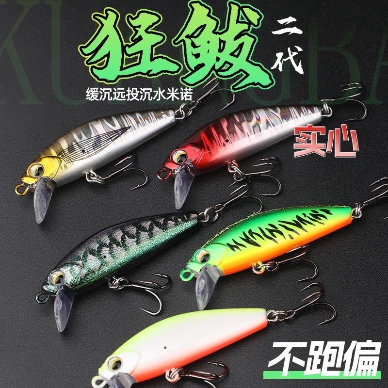 200M Extra Long Nylon Fishing Line