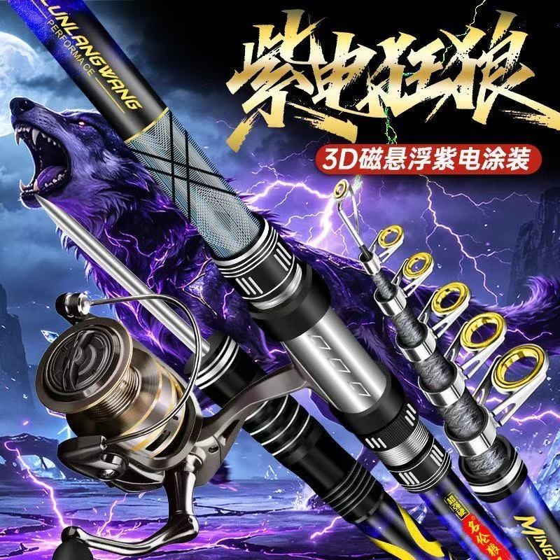 Extra Heavy Long Cast Surf Rod