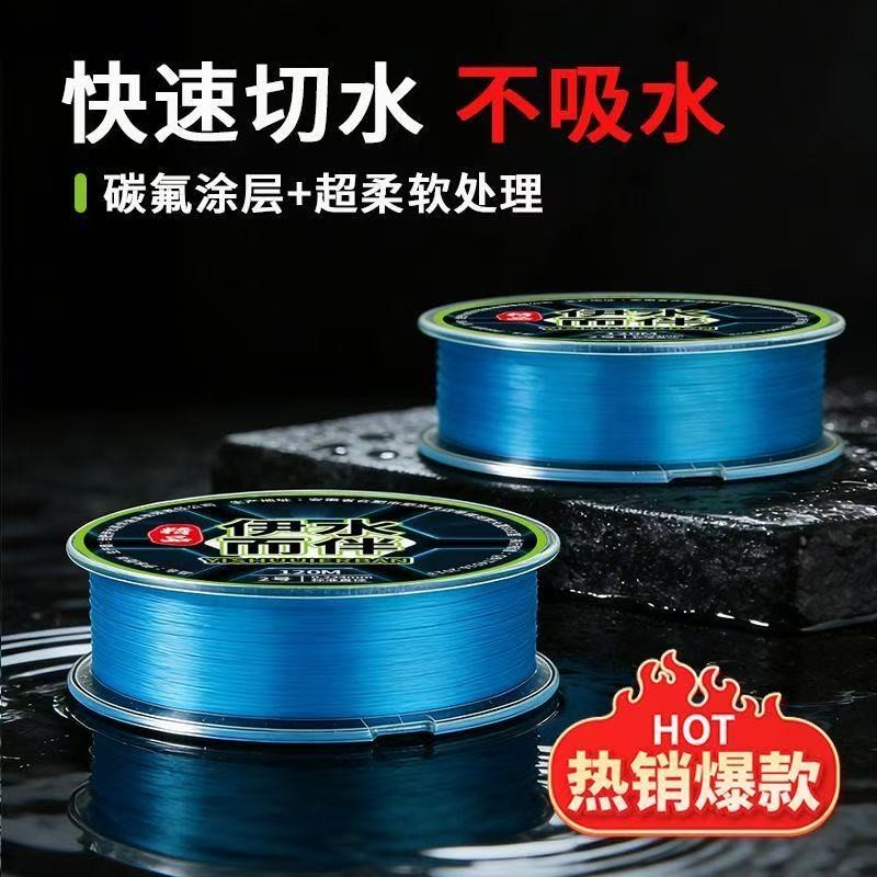 High Tensile Nylon Fishing Line
