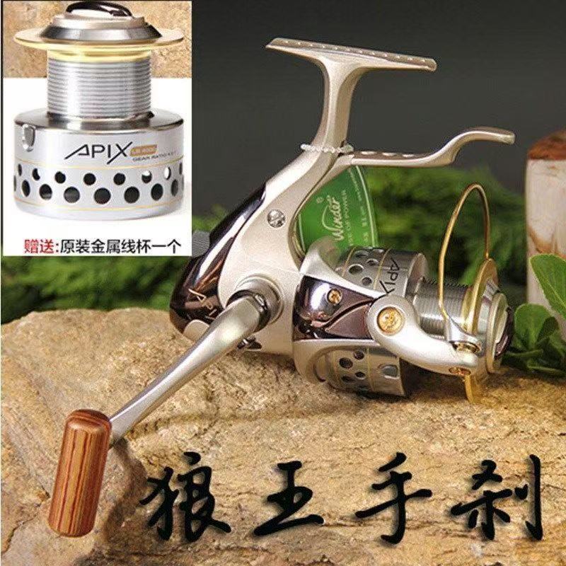 Ti-Core Saltwater Spinner